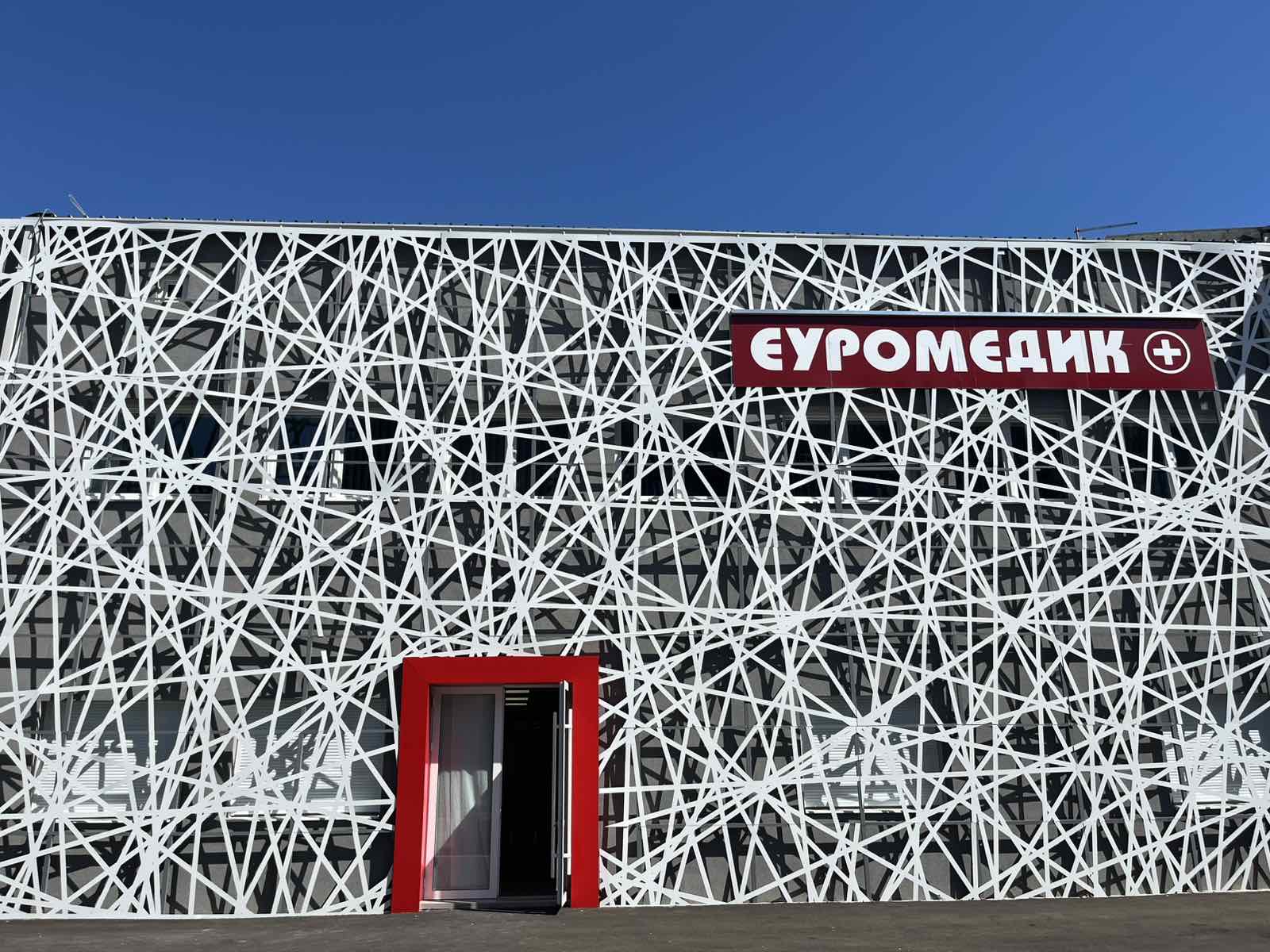 EUROMEDIK Specijalna bolnica za interne bolesti - Cara Dušana 212